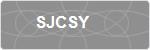 SJCSY