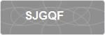 SJGQF
