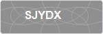 SJYDX