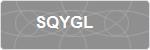 SQYGL