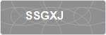 SSGXJ