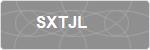 SXTJL