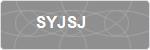 SYJSJ