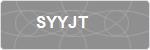 SYYJT