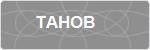 TAHOB