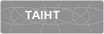TAIHT