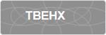 TBEHX