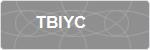 TBIYC