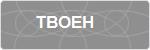 TBOEH