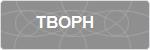 TBOPH