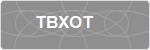 TBXOT