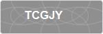 TCGJY