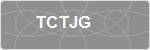 TCTJG