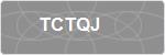 TCTQJ