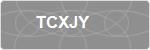 TCXJY