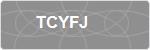TCYFJ