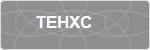TEHXC