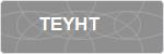 TEYHT