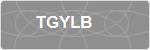 TGYLB