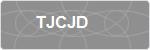 TJCJD