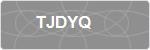 TJDYQ