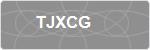 TJXCG