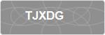 TJXDG