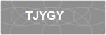 TJYGY