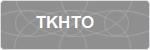 TKHTO