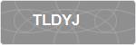 TLDYJ