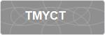 TMYCT