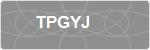TPGYJ