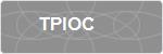 TPIOC
