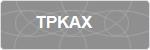 TPKAX