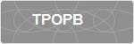 TPOPB