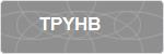 TPYHB