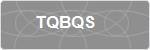 TQBQS