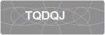 TQDQJ