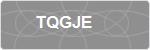 TQGJE