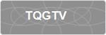 TQGTV