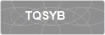 TQSYB