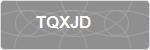 TQXJD