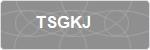 TSGKJ