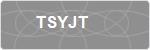 TSYJT