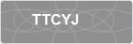 TTCYJ