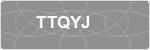 TTQYJ