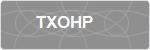 TXOHP