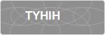 TYHIH