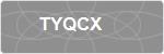 TYQCX