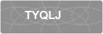 TYQLJ